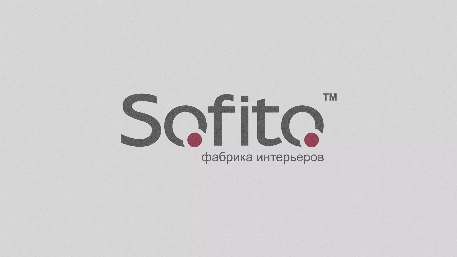 Создание сайта по натяжным потолкам для компании «Софито» в Злынке